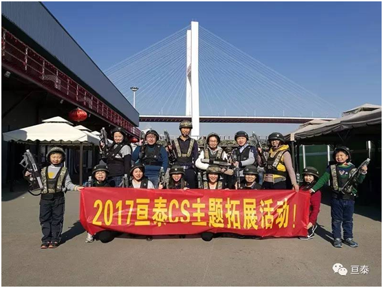上海亙泰實業有限公司