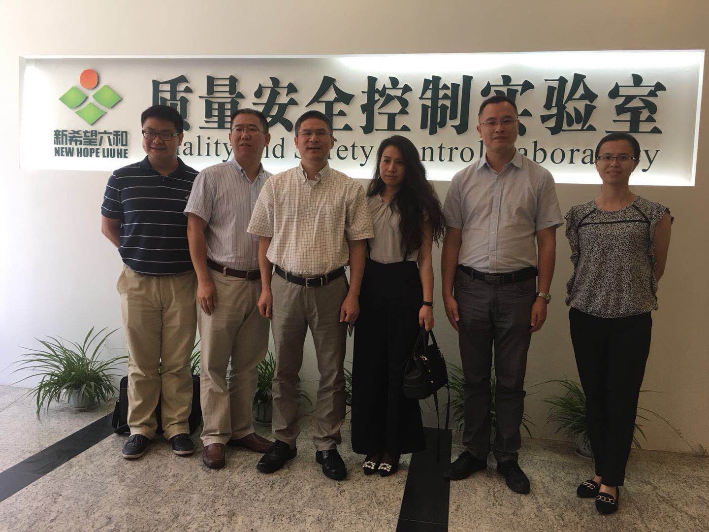 上海亙泰實業集團有限公司