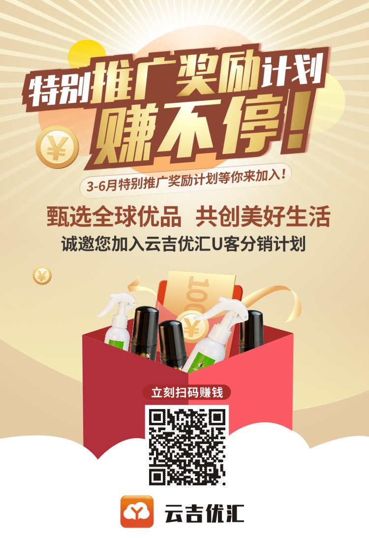亙泰實業