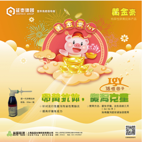亙泰實(shí)業(yè)