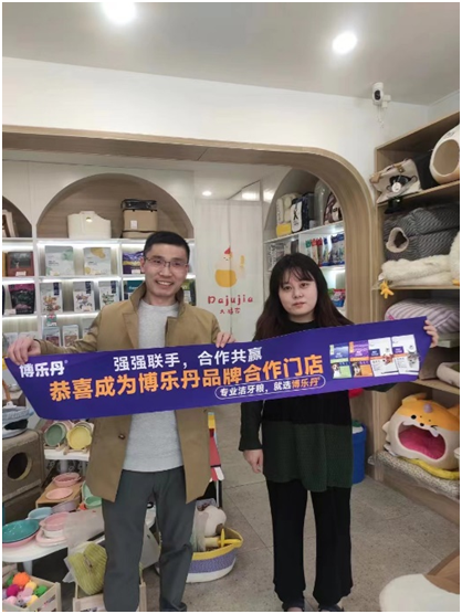 亙泰集團