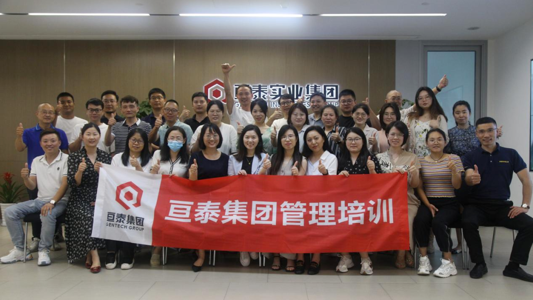 亙泰實業人力資源部