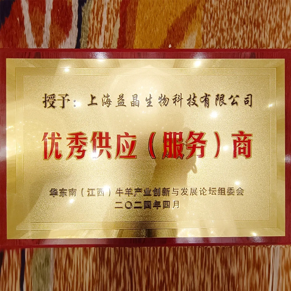 亙泰集團
